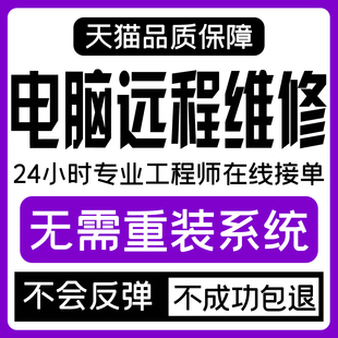 电脑三角洲机LOL和平精英无畏契约逆战未来PUBG暗区数据异常365器