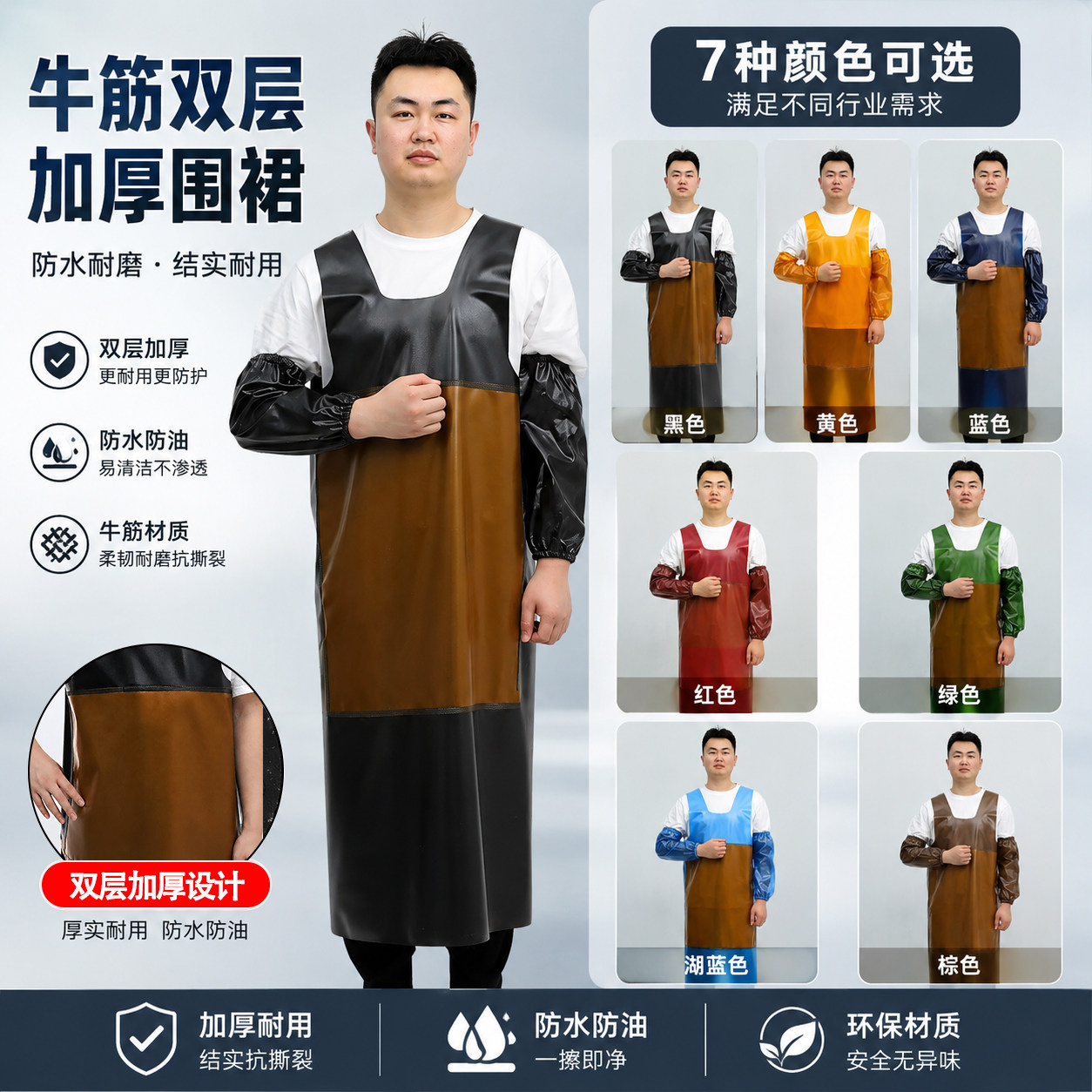 全新牛筋双层加厚马甲式围腰双肩耐磨防水防油用于机械化工屠宰