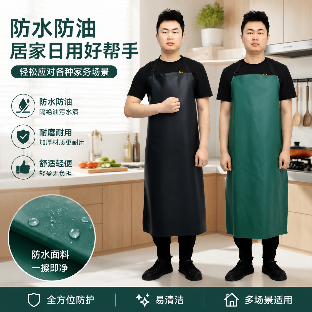 PU 皮防水防油围裙厨房家用餐饮后厨男女耐磨耐脏工作围腰可定制
