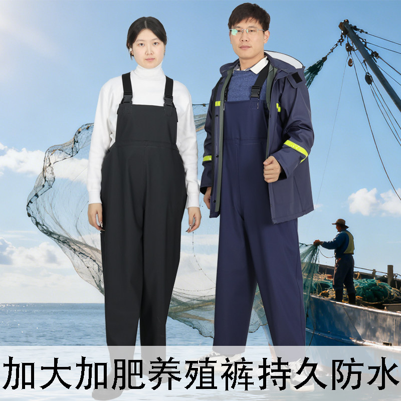 无靴连体背带雨裤养殖裤渔民加厚半身水裤洗车水产养殖防脏裤防污,居家日用,下水裤,淘宝优惠券,粉丝福利购,淘宝优惠卷