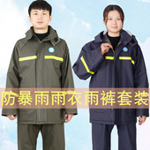 防暴雨加厚耐磨全身雨衣雨裤 分体电动摩托车防水成人套装 骑行外卖