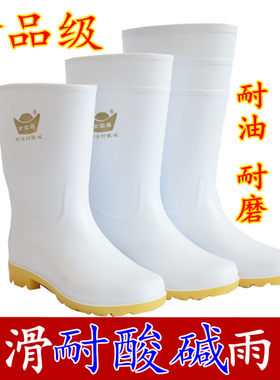 白色雨鞋耐油防滑低中食低级加厚