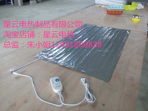 板栗保温电热板糖炒栗子加热板烤红薯加热保温加温专用铝箔发热i.