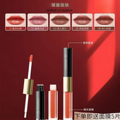 托马斯佳双效持色唇釉锁色唇油双头口红丝绒柔雾面显白持久不沾杯