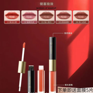 托马斯佳双效持色唇釉锁色唇油双头口红丝绒柔雾面显白持久不沾杯