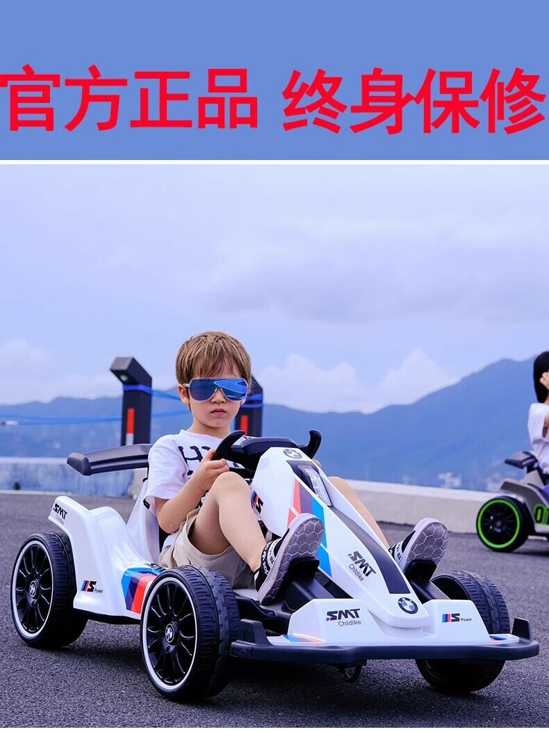 Детский электромобиль net celebrity kart с дистанционным управлением, четырехколесный балансировочный автомобиль, внедорожный гоночный автомобиль, который может сидеть на взрослой коляске для дрифт-каров Изображение 1