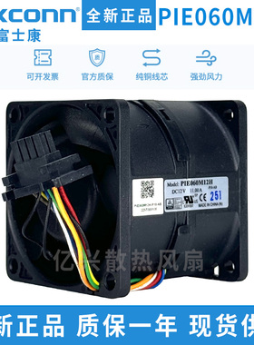 全新富士康PIE060M12H 12V 11.00A 6056 6CM双风机服务器暴力风扇