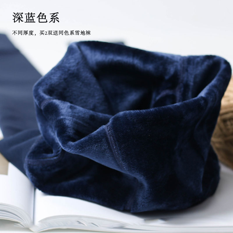 秋冬季款加厚学生藏青学院风丝袜