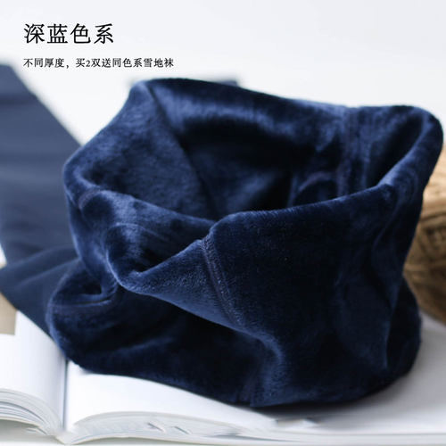 秋冬季款加厚学生藏青学院风丝袜