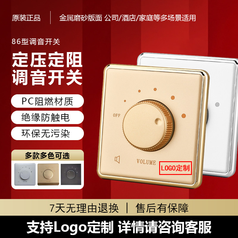 双线制声音可完全关断，非单线制