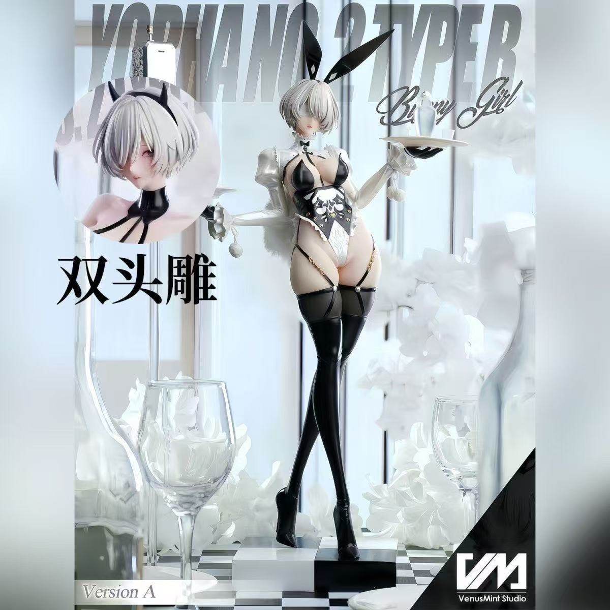 二次元美 gk 2b小姐姐 兔女郎 端盘 站姿 模型 摆件 盒装手办