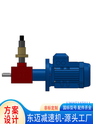 新品SWL05T丝杆升降机手摇轮1T25T5T10T15T25T35T50T蜗轮蜗杆升降