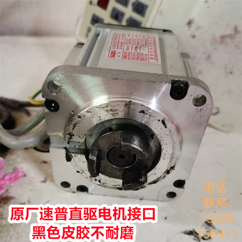 电脑订扣机直驱电机通用接口重机1377/373立扣钉扣机速普电控配件
