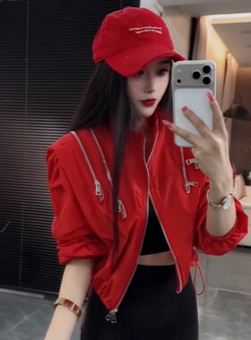 重工拉链立领防晒衣超火短外套女