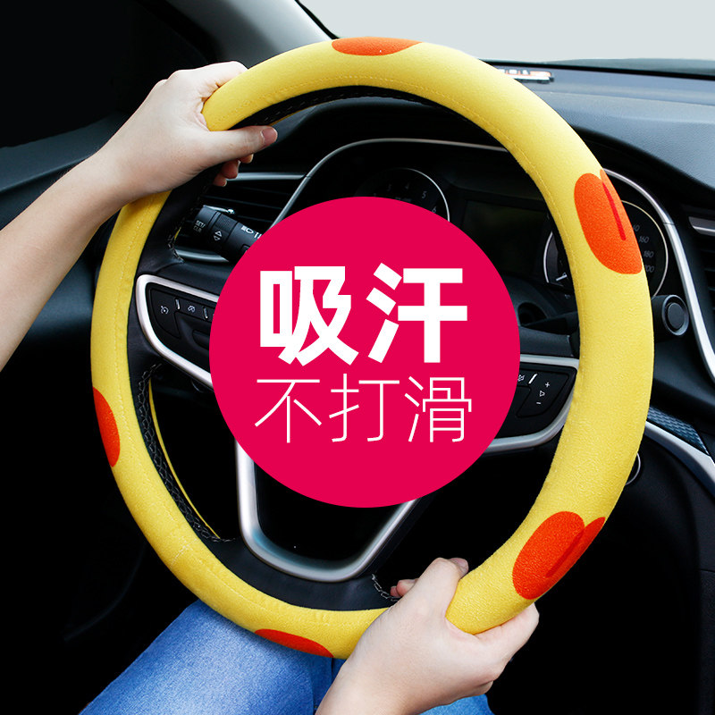 汽车冬季方向盘套毛绒卡通