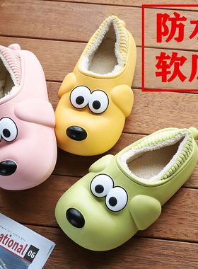 新款防水棉拖鞋Q版卡通男女EVA冬季半包包头可爱黑色白色黄色粉色