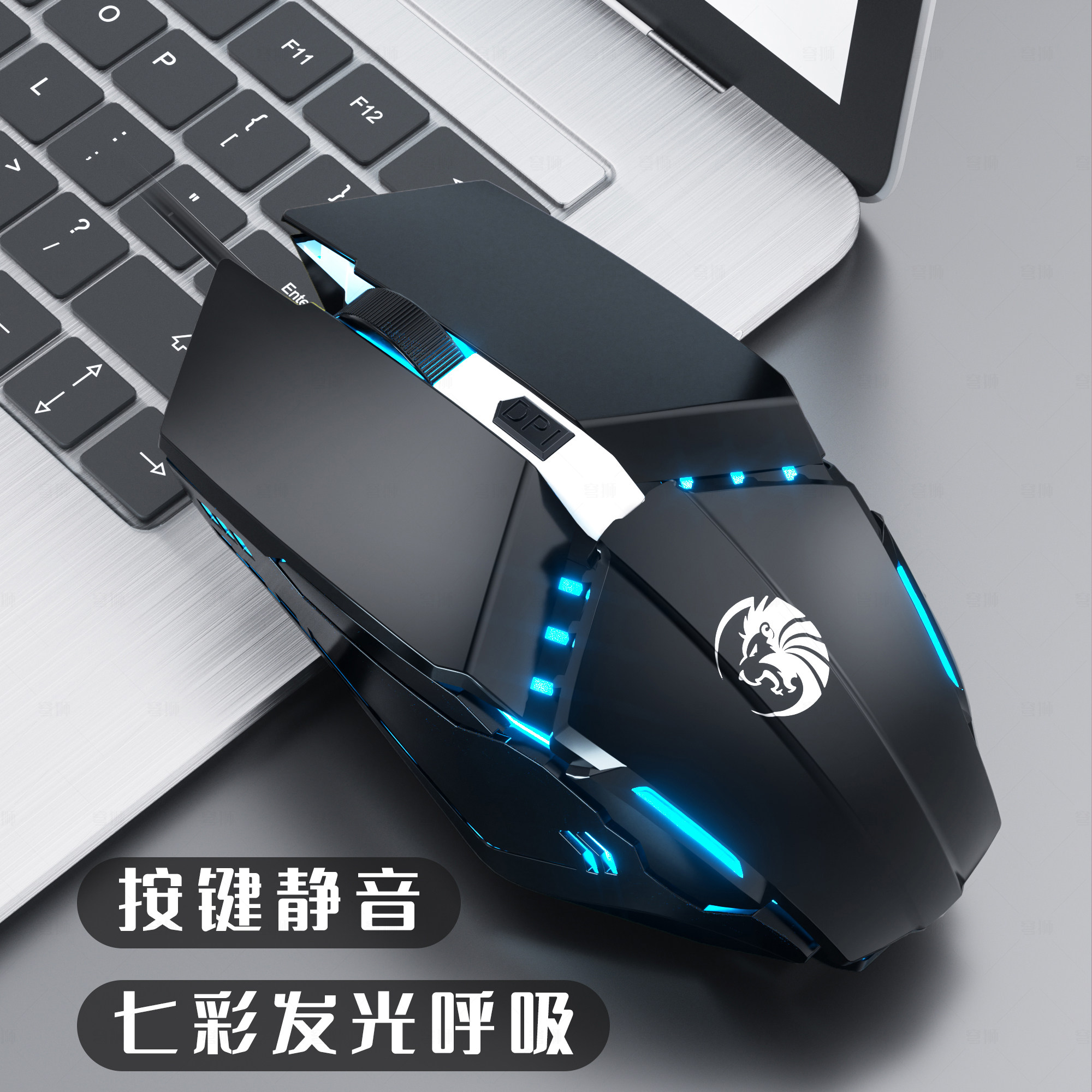 送垫穹狮F11鼠标有线静音电竞机械游戏吃鸡发光加重usb电脑笔记本怎么看?