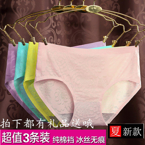 Slip jeunesse en nylon - Ref 641246 Image 1