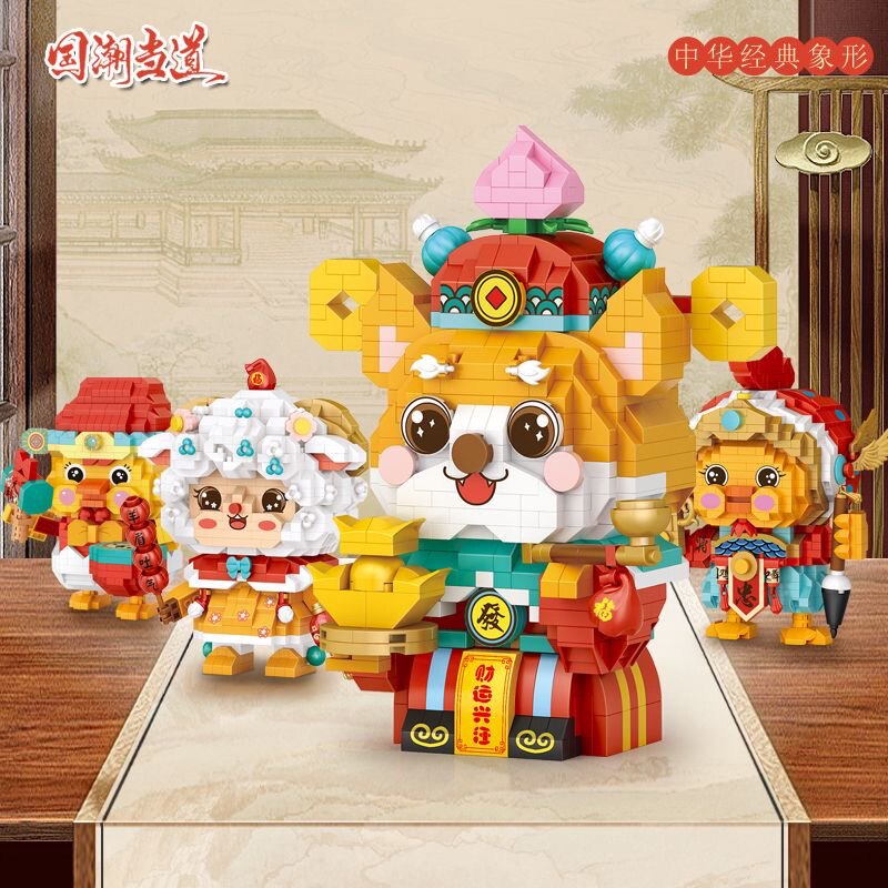 俐智loz积木微钻醒狮方头拼装玩具财运兴汪大吉大利新年送礼物