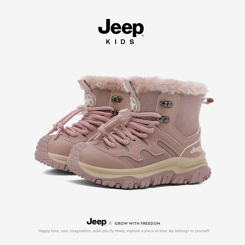 Jeep儿童雪地靴女童冬季防水防滑大棉鞋加绒保暖户外靴子男童棉鞋