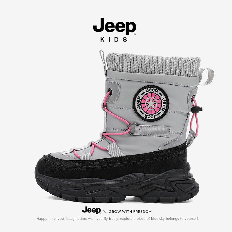 Jeep童鞋儿童雪地靴冬季加绒大棉鞋新款东北加厚女童男童雪地棉靴