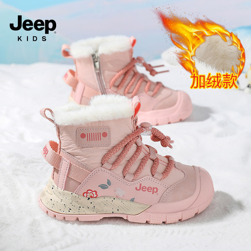 jeep儿童雪地靴加绒加厚男童女童棉鞋2026新款冬季防滑保暖大棉靴