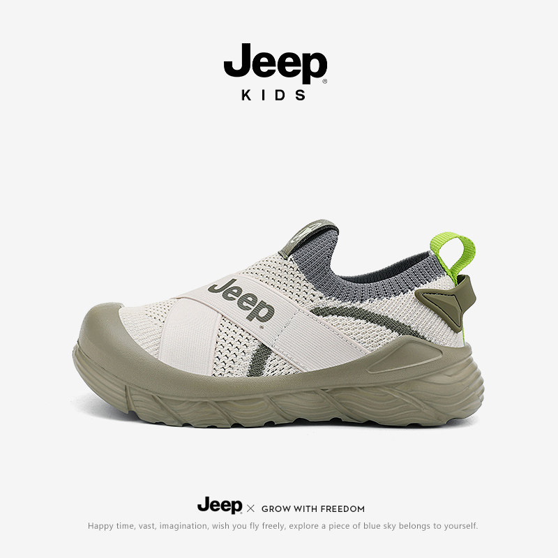 【防滑软底,送运费险】jeep童鞋
