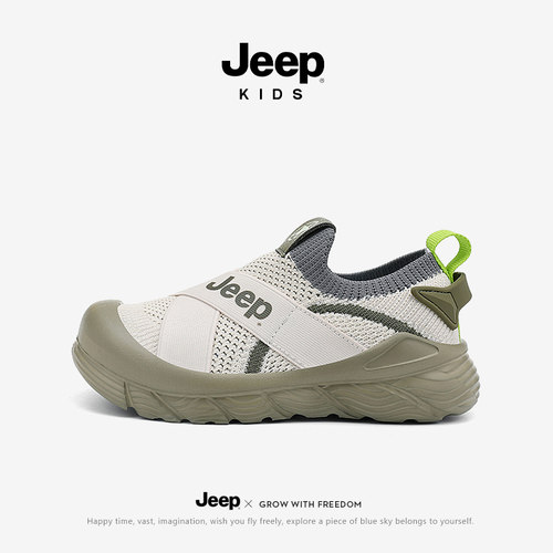 【防滑软底，送运费险】jeep童鞋