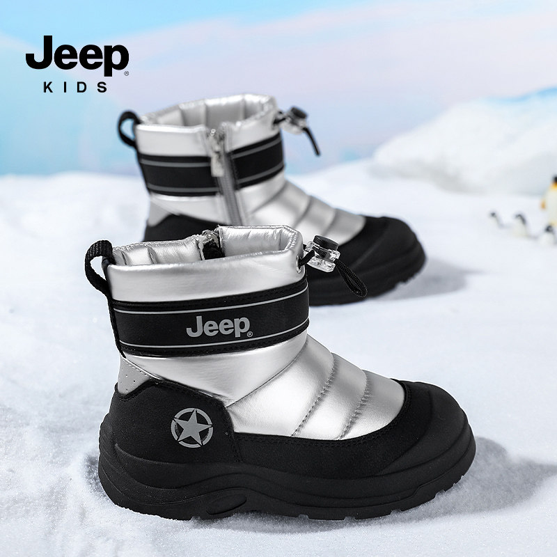 jeep儿童雪地靴女童鞋子加绒宝宝棉鞋男童靴子大棉鞋2025冬季新款