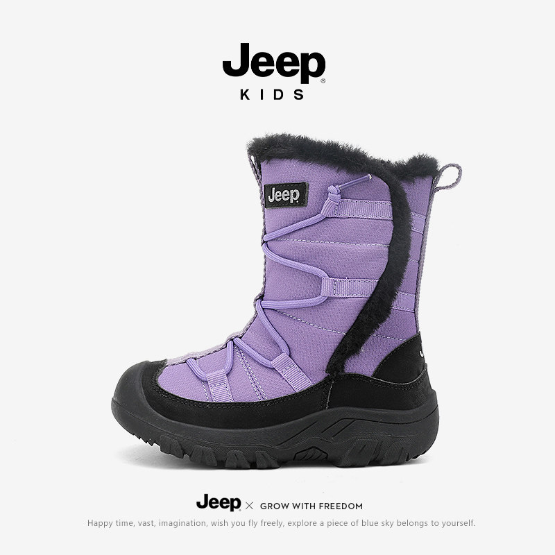 JEEP儿童鞋雪地靴女童男童防水防滑保暖加绒加厚户外高帮棉靴雪鞋