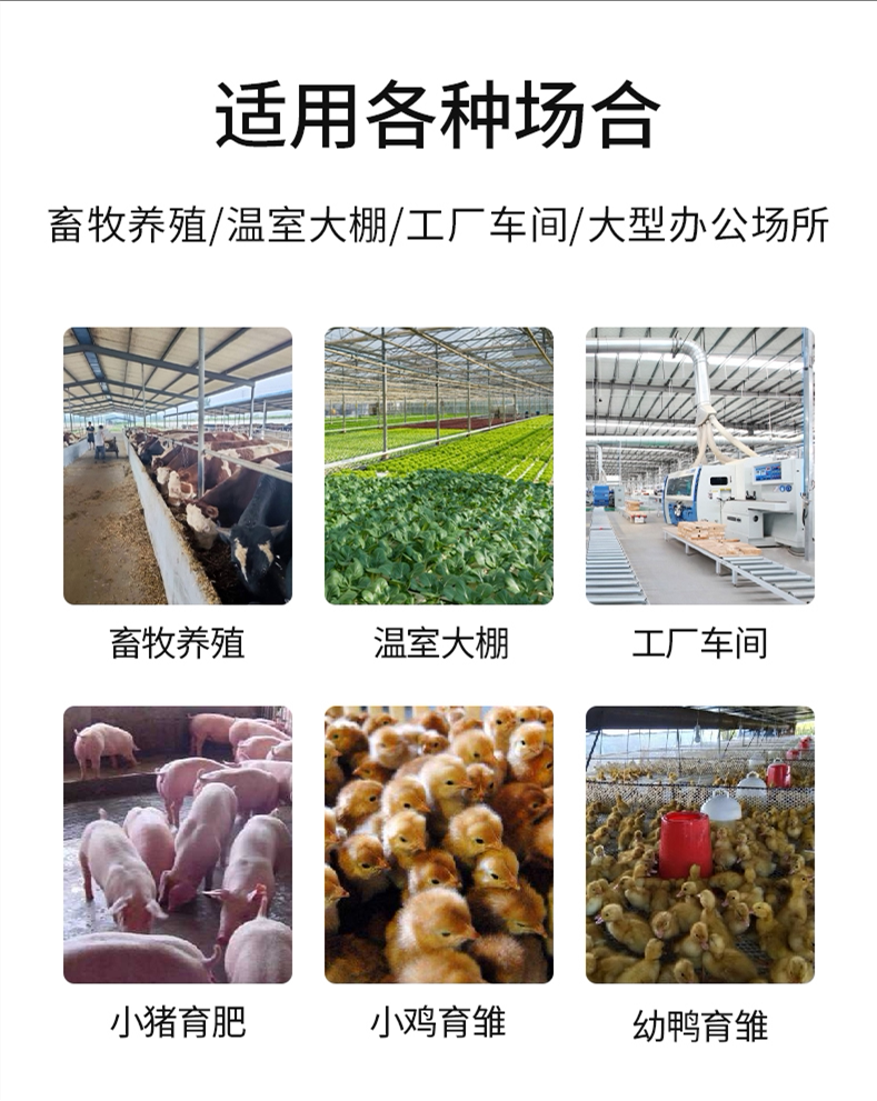 负压风机排风扇厂房养殖场排气扇温室养猪场强力降温抽风机换气扇