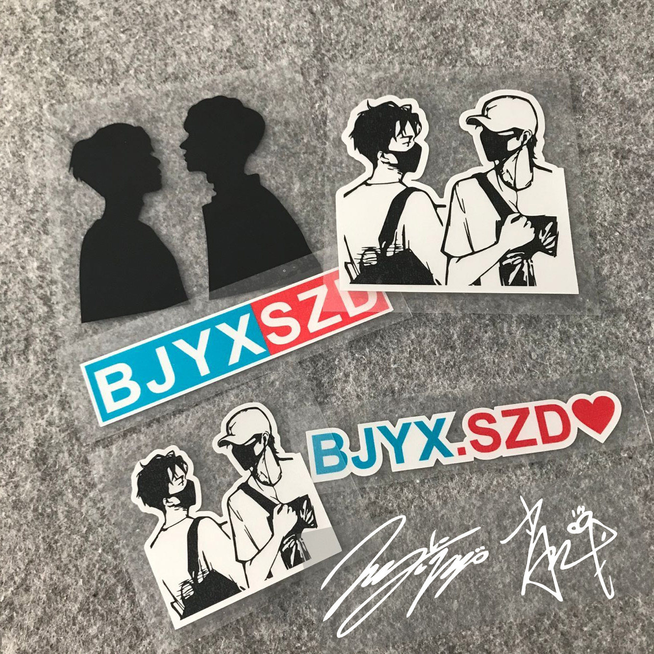 千歌汽车贴纸bjyxszd博君一肖挡