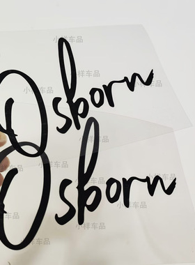 光与夜之恋 赛车手Osborn萧逸 个性汽车装饰车尾玻璃电动汽车贴纸