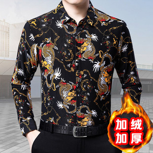 中年爸爸爆款 龙纹图案印花衬衫 加绒加厚保暖花衬衣男大码 2025冬季