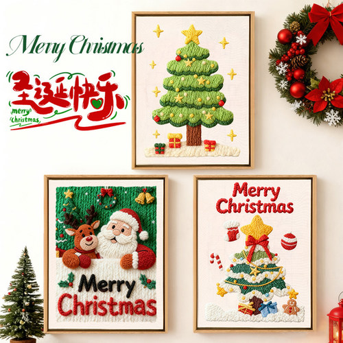 圣诞节戳戳绣手工diy材料包送朋友节日礼物简单制作相框画件