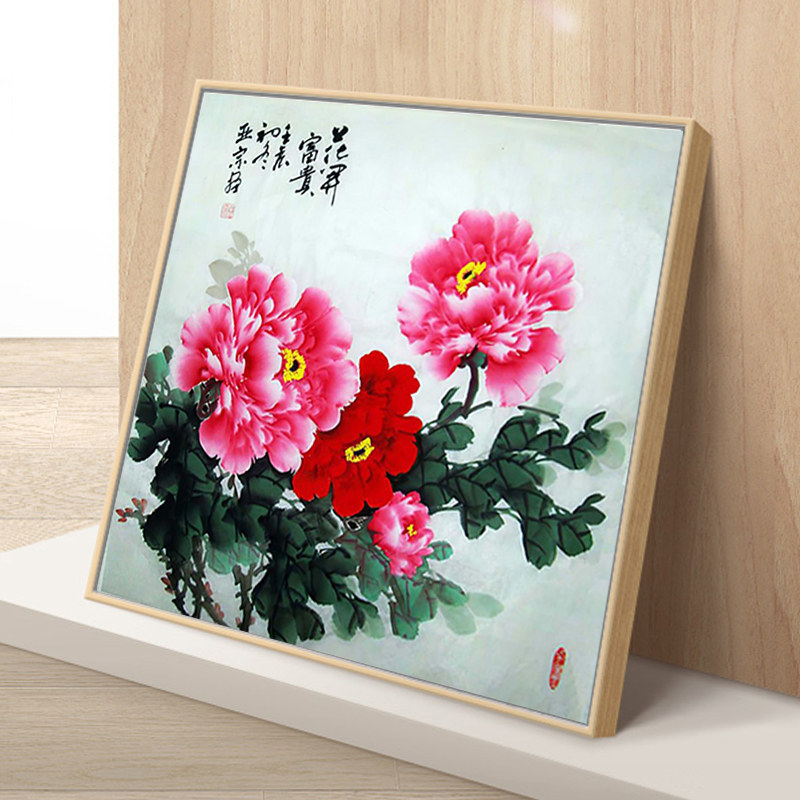 钻石画2026新款客厅砖石贴画牡丹花开富贵自己手工刺绣十字绣