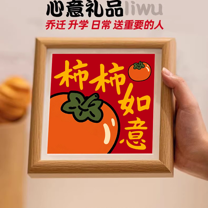 【带框钻石画 画】2025祝福高考新款手工DIY钻石贴十字绣新电钻石,居家布艺,钻石绣,淘宝优惠券,粉丝福利购,淘宝优惠卷