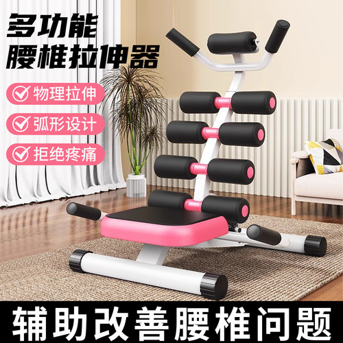 健身椅颈椎拉伸可调节健身器材