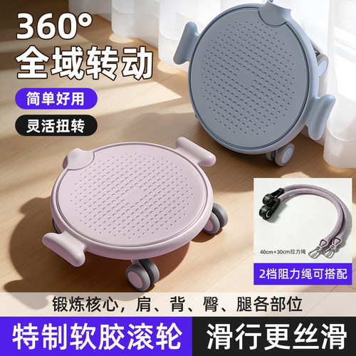 静音万向健腹轮家用马甲线臀腿