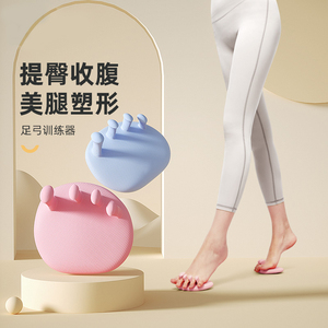 足弓训练器瘦腿神器脚趾足底矫正腿部肌肉锻炼器腿部美体辅助训练