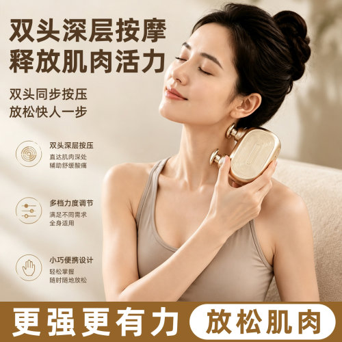 迷你静音筋膜枪肌肉放松