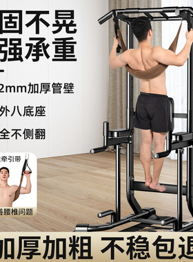 单杠家用室内引体向上器腰椎牵引带单杆落地拉伸吊杠家庭健身器材