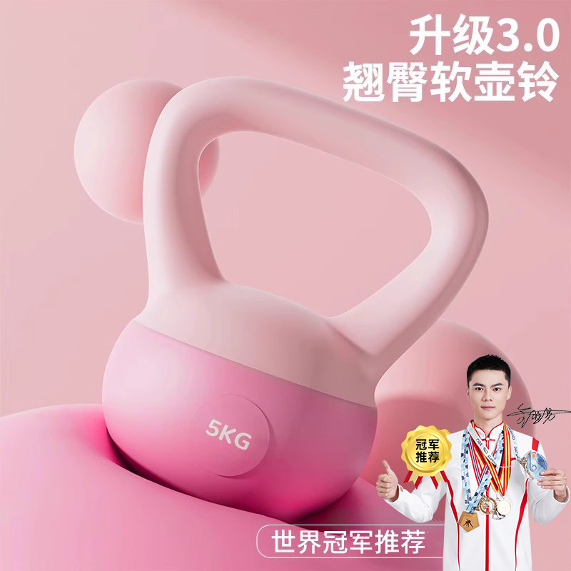 壶铃女士健身家用深蹲练臀神器
