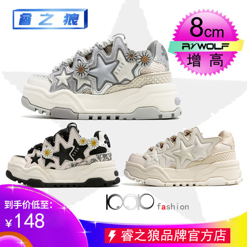 【官方降价啦】KA0TT0oo同款鞋