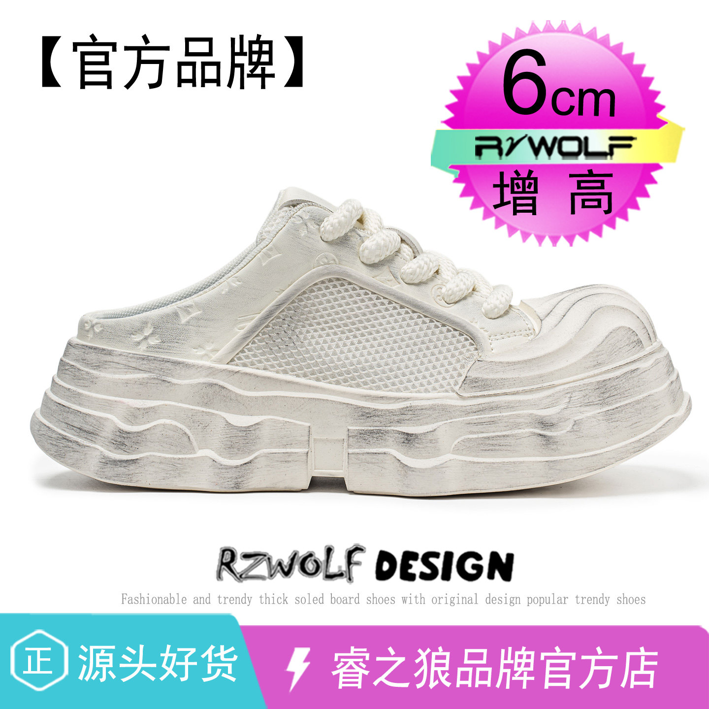 潮牌大头老爹鞋男款透气网面潮流图片