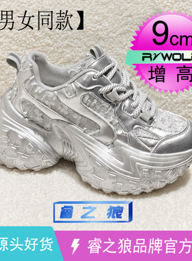 高级感老爹鞋男女厚底内增高10CM爆款运动休闲松糕鞋子大码43春季