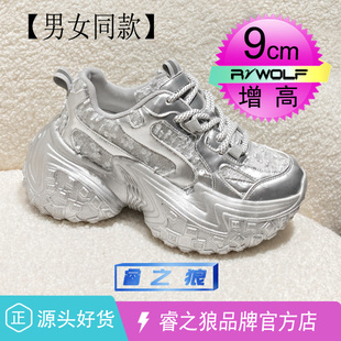 高级感老爹鞋男女厚底内增高10CM爆款运动休闲松糕鞋子大码43春季