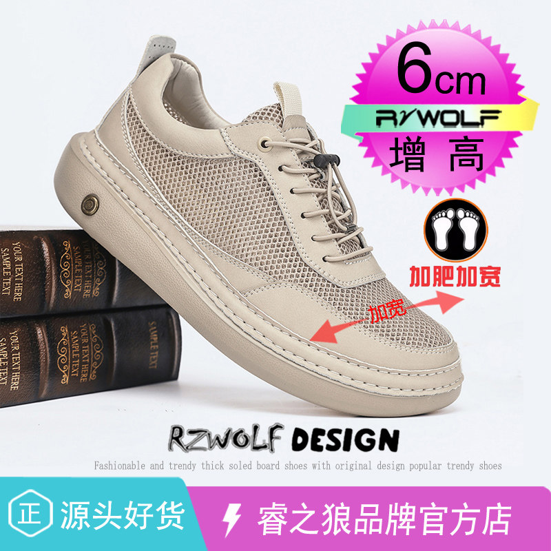网面潮牌时尚加宽休闲鞋男款透气