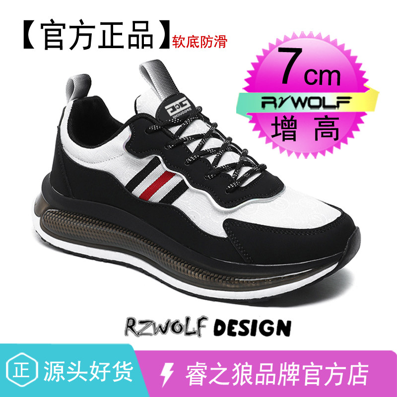 港澳轻奢高级感阿甘男鞋气垫运动鞋青少年软底内增高7CM6老爹潮鞋,流行男鞋,时尚休闲鞋,淘宝优惠券,粉丝福利购,淘宝优惠卷