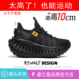 透气网面内增高10cm运动鞋男小个子超厚底软底踩屎感单网老爹鞋夏